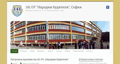 Desktop Screenshot of 141ou.com